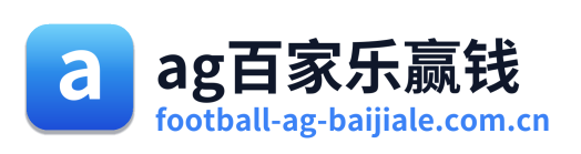 ag百家乐赢钱